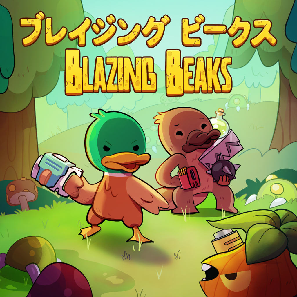 ブレイジングビークス