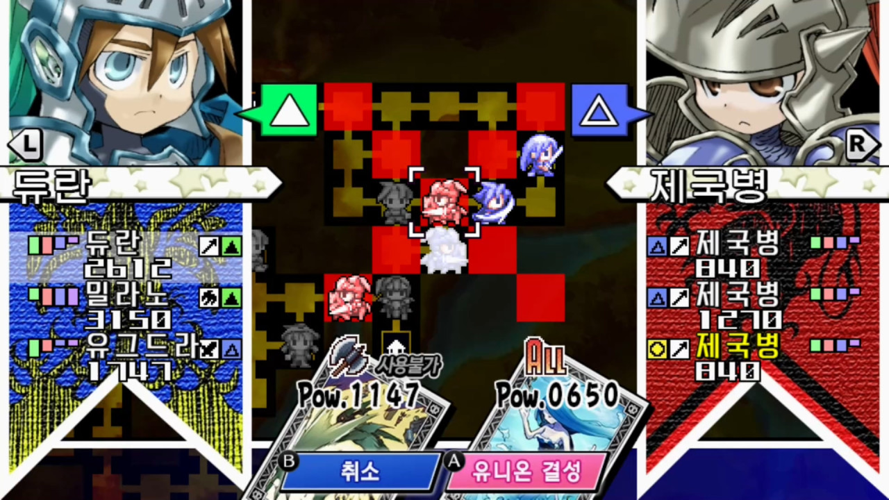 유그드라 유니온 screenshot