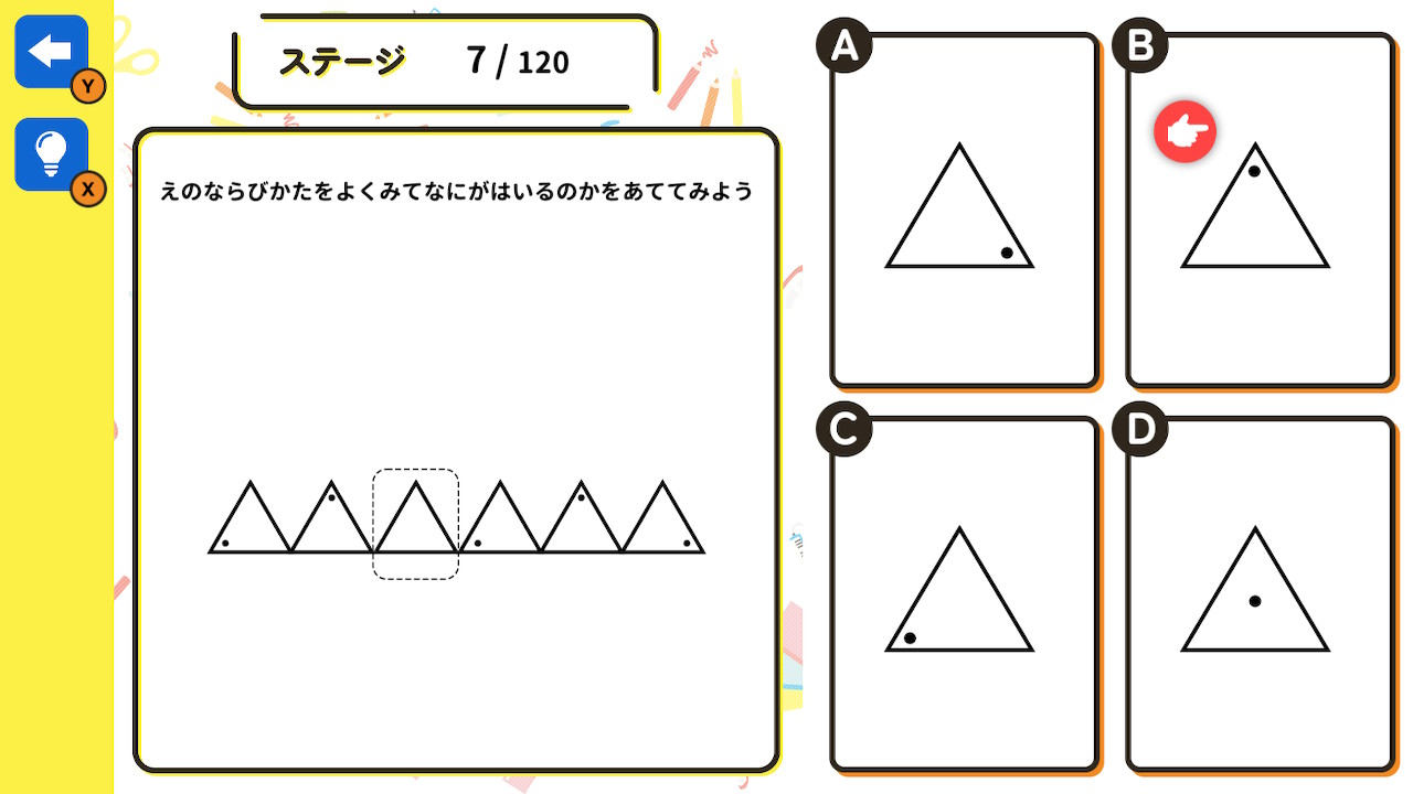 身につく！差がつく！小学校お受験クイズーよく出る問題総まとめ！今から始める学習勉強ちえあそびクイズー