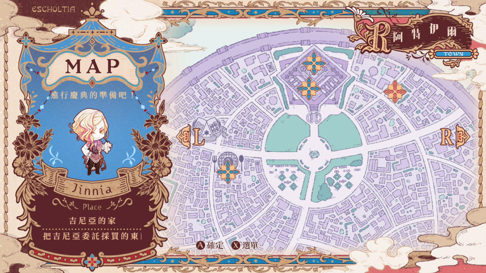 图片[6] |  绚烂传说~梦幻序曲!Radiant Tale -Fanfare!|官方中文|NSZ| |  KCACG