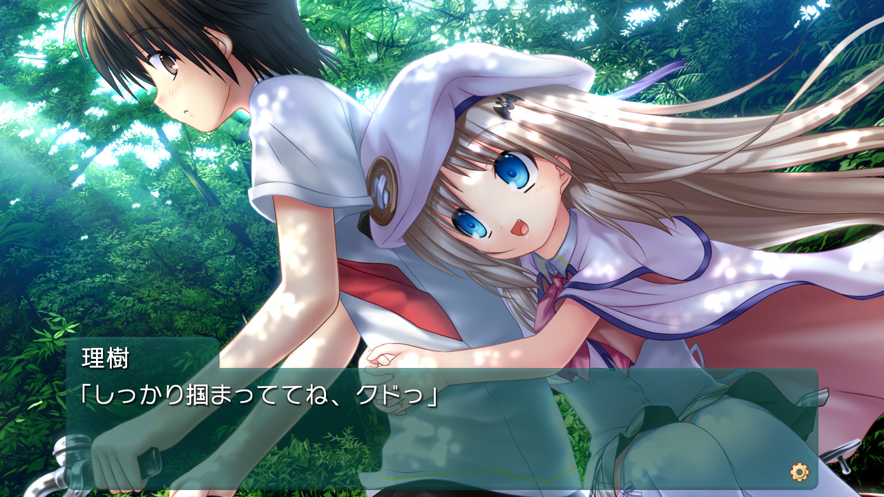 クドわふたー Converted Edition