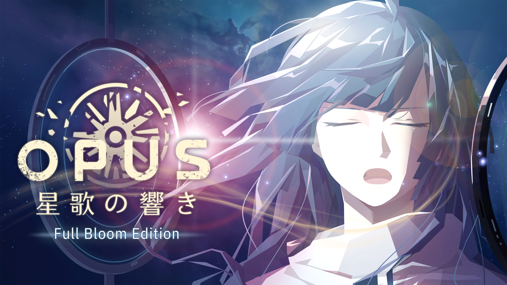 OPUS 星歌の響き -Full Bloom Edition-: header artwork