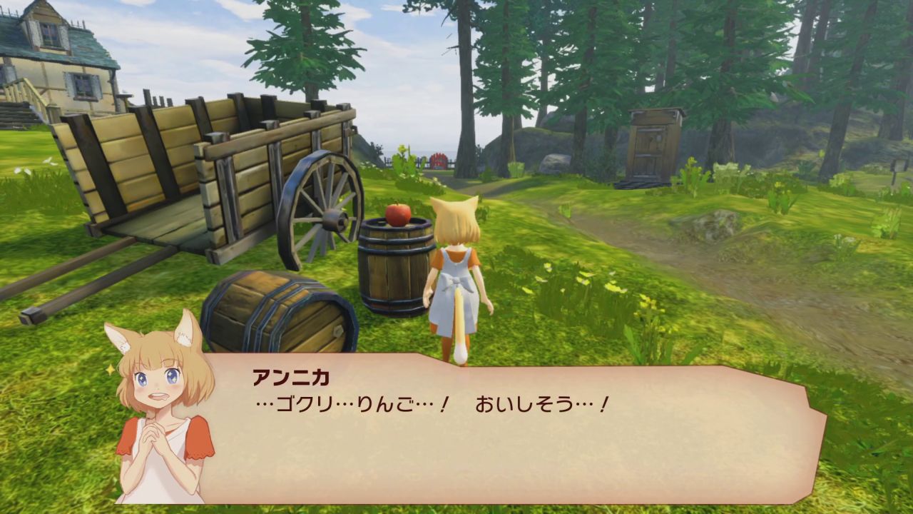 ジラフとアンニカ