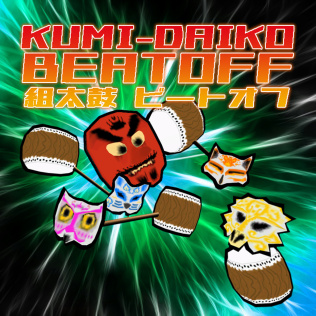 集体敲太鼓-游戏公社