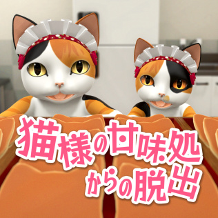 逃离猫的糖果店-游戏公社