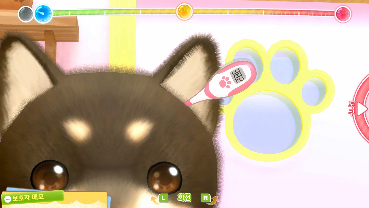 멍냥 동물 병원 반려동물 건강 지킴이! screenshot