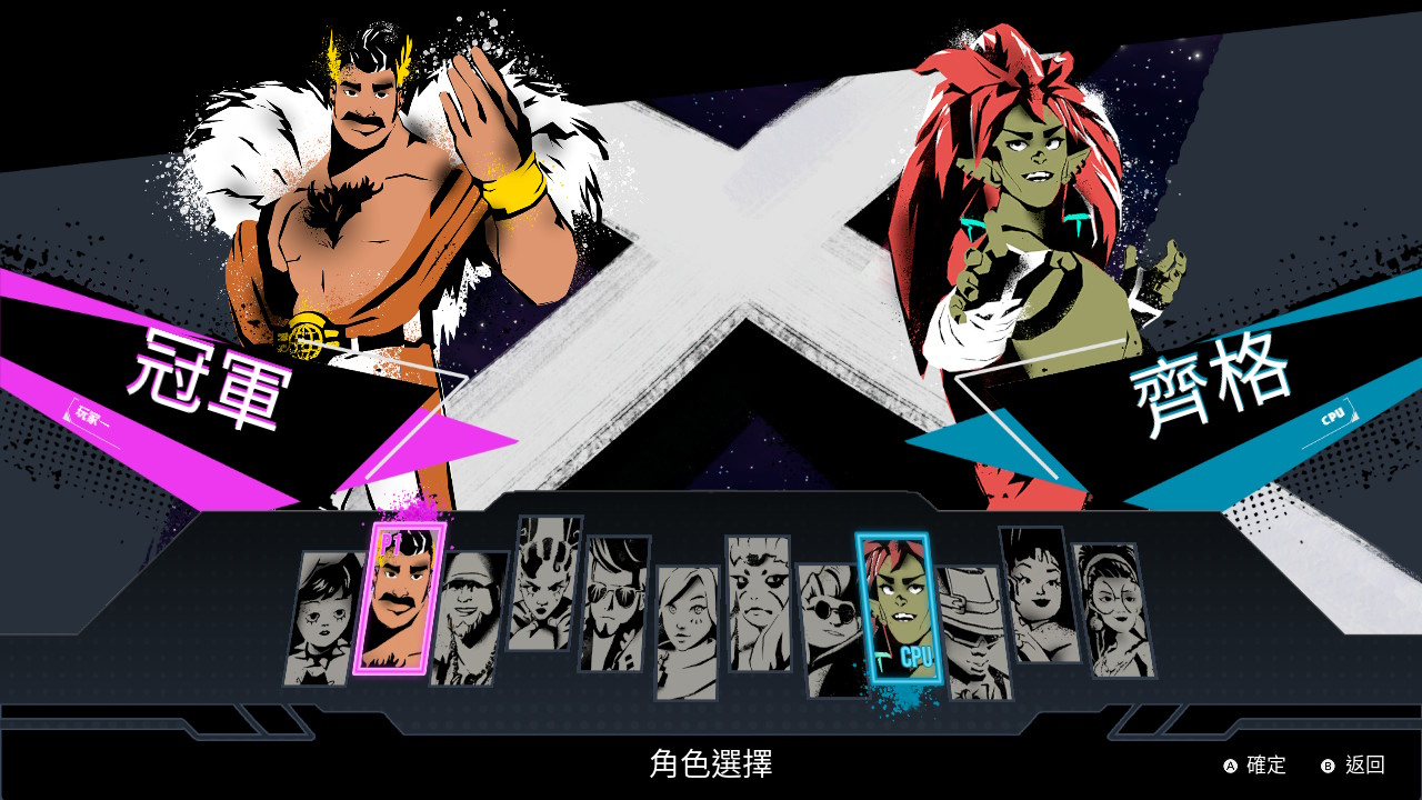 搖滾之神 (God of Rock)