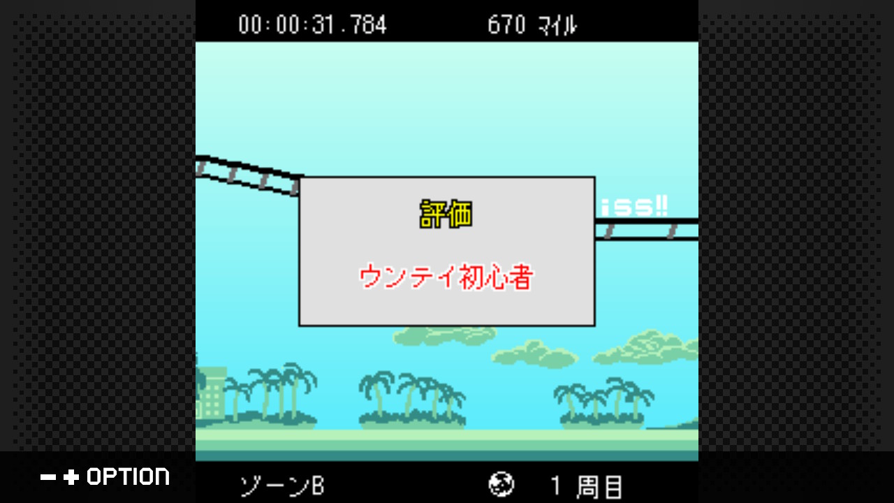 G-MODEアーカイブス+ ぶらり・世界ウンテイ