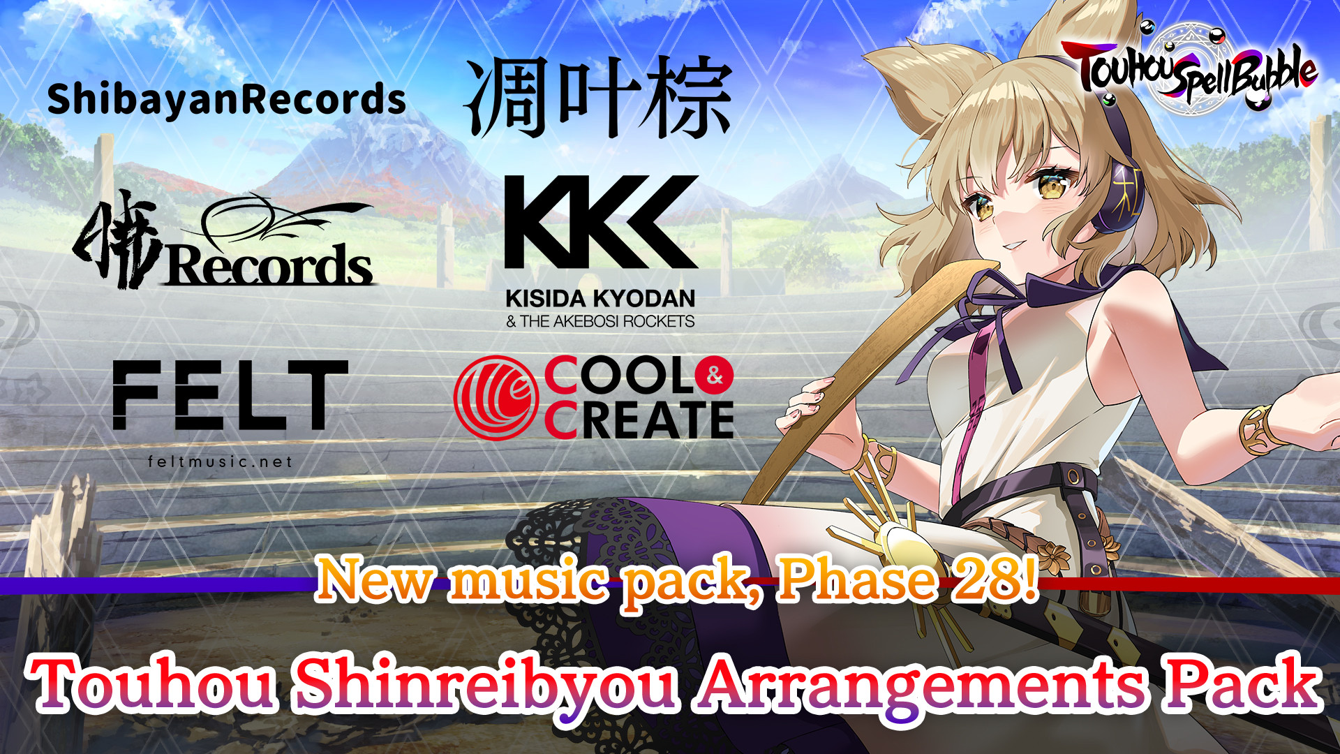 Touhou Shinreibyo Arrangements Pack