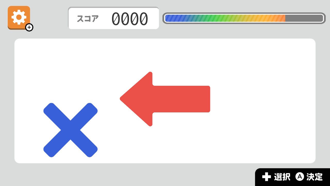 ゲームでらくらく脳トレー簡単ひらめきクイズやりこみ暇つぶしパズルー