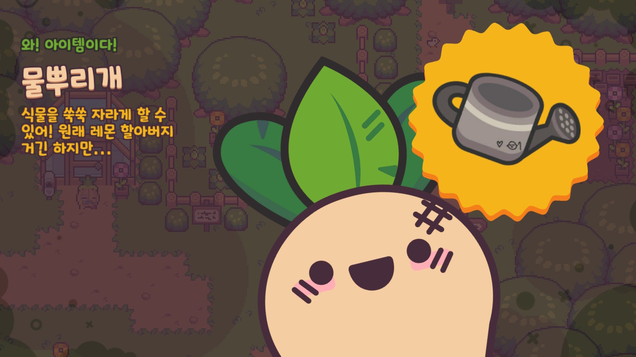 순무 소년의 탈세 모험 (Turnip Boy Commits Tax Evasion) screenshot