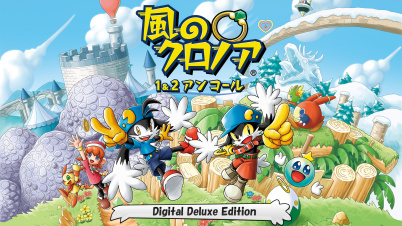 風のクロノア １＆２アンコール Digital Deluxe Edition