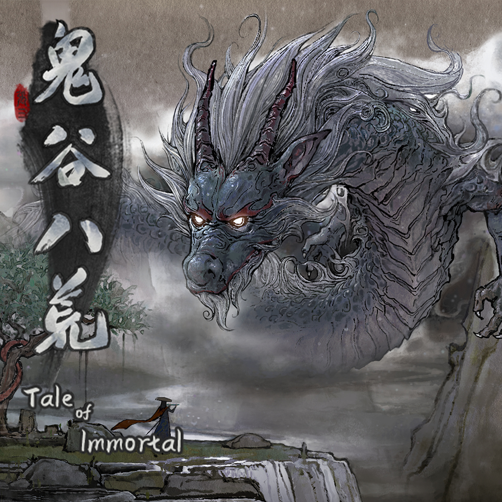 鬼谷八荒Tale of Immortal [0100FB701C48C000] [86項]Switch金手指&MOD 