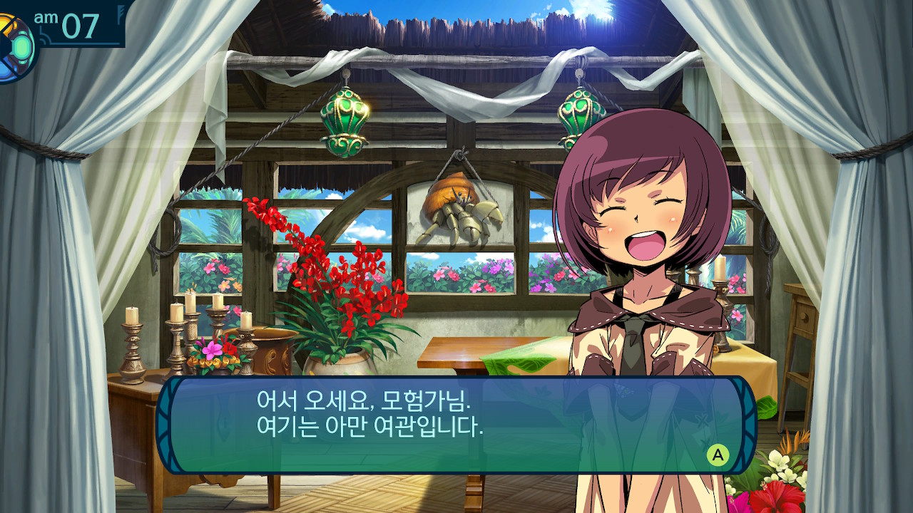 세계수의 미궁3 성해의 방문자 HD REMASTER screenshot