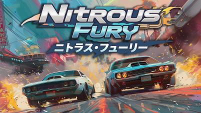 Nitrous Fury ニトラス・フューリー