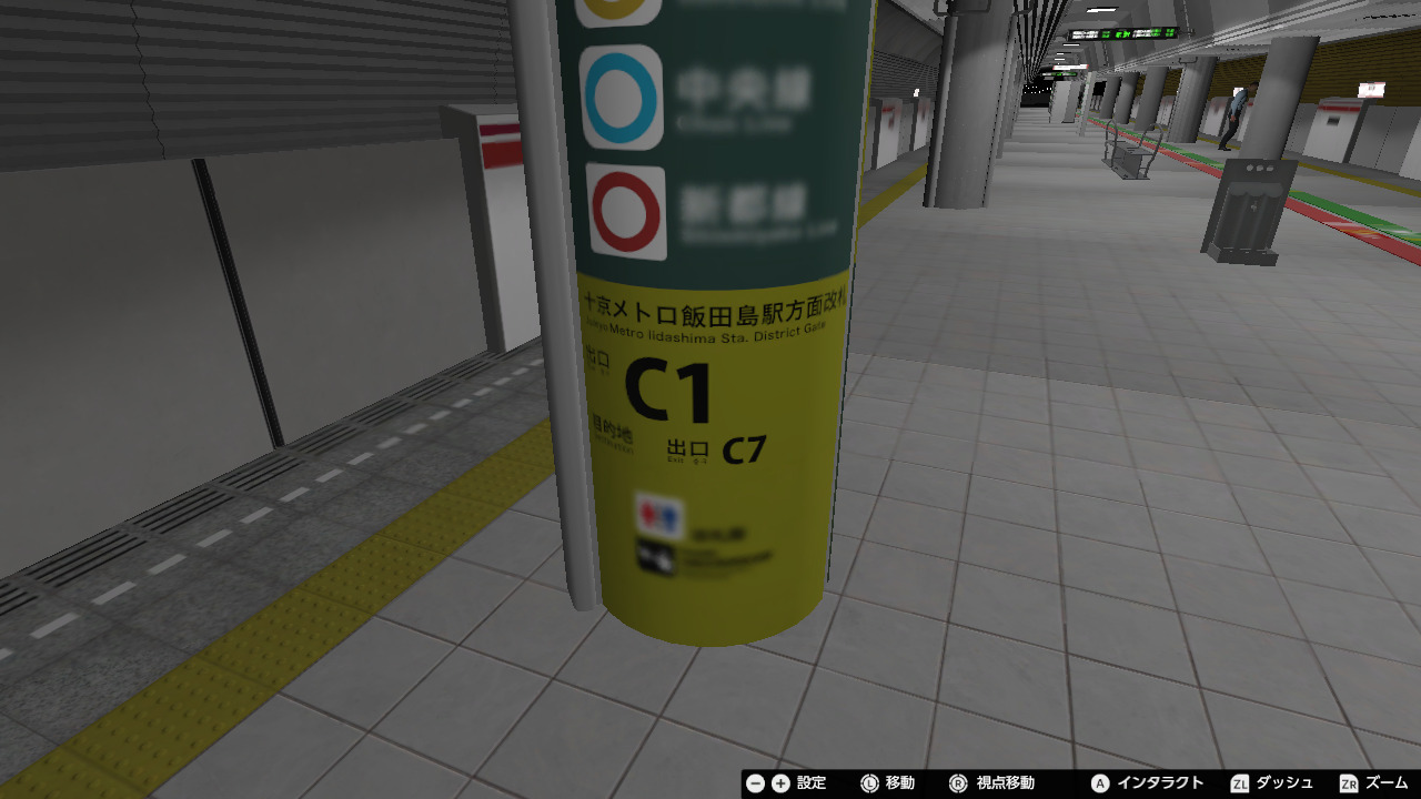 Switch 2番線プラス+NSP本体下载