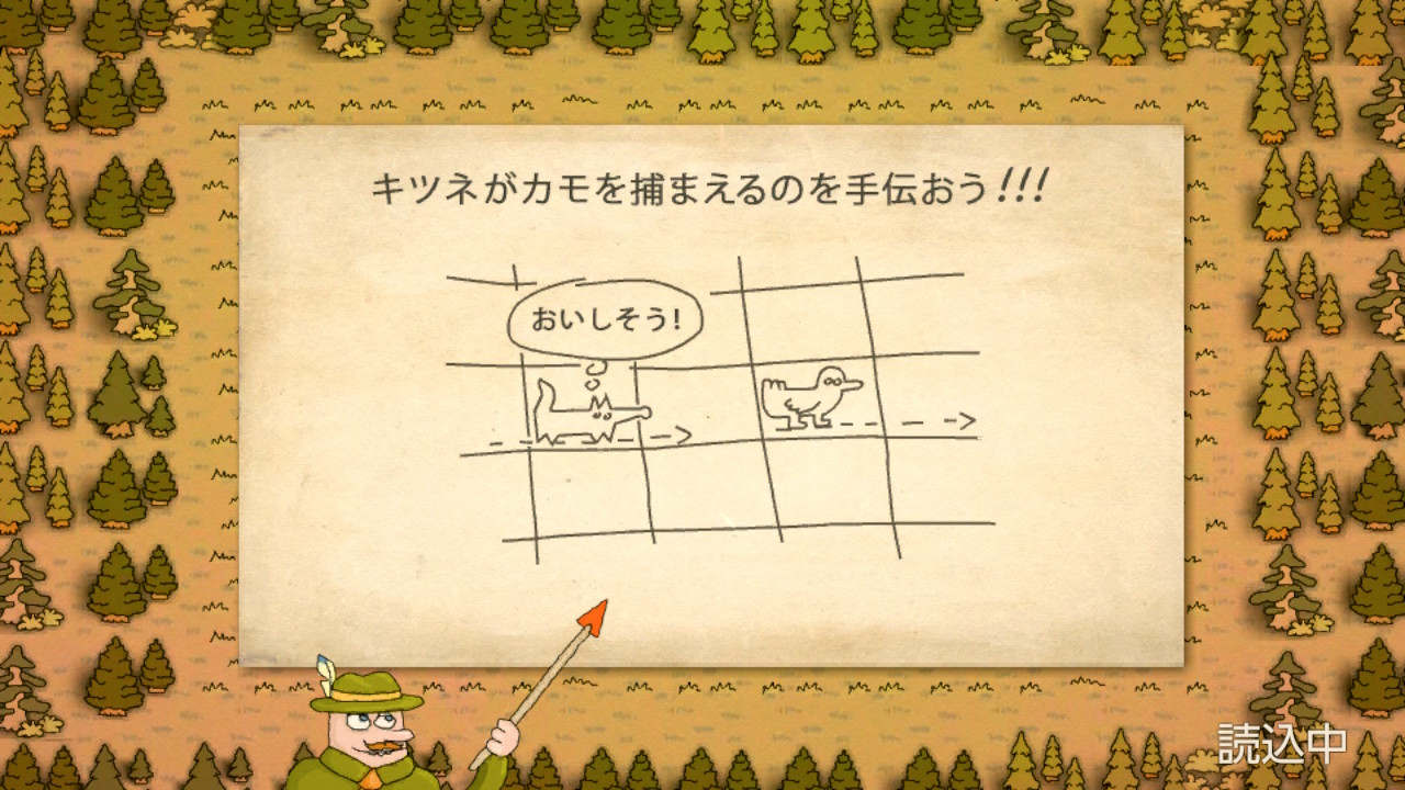 キャッチ ダック