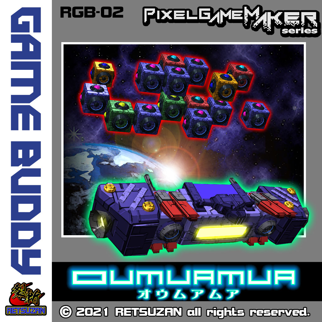 Pixel Game Maker Series OUMUAMUA