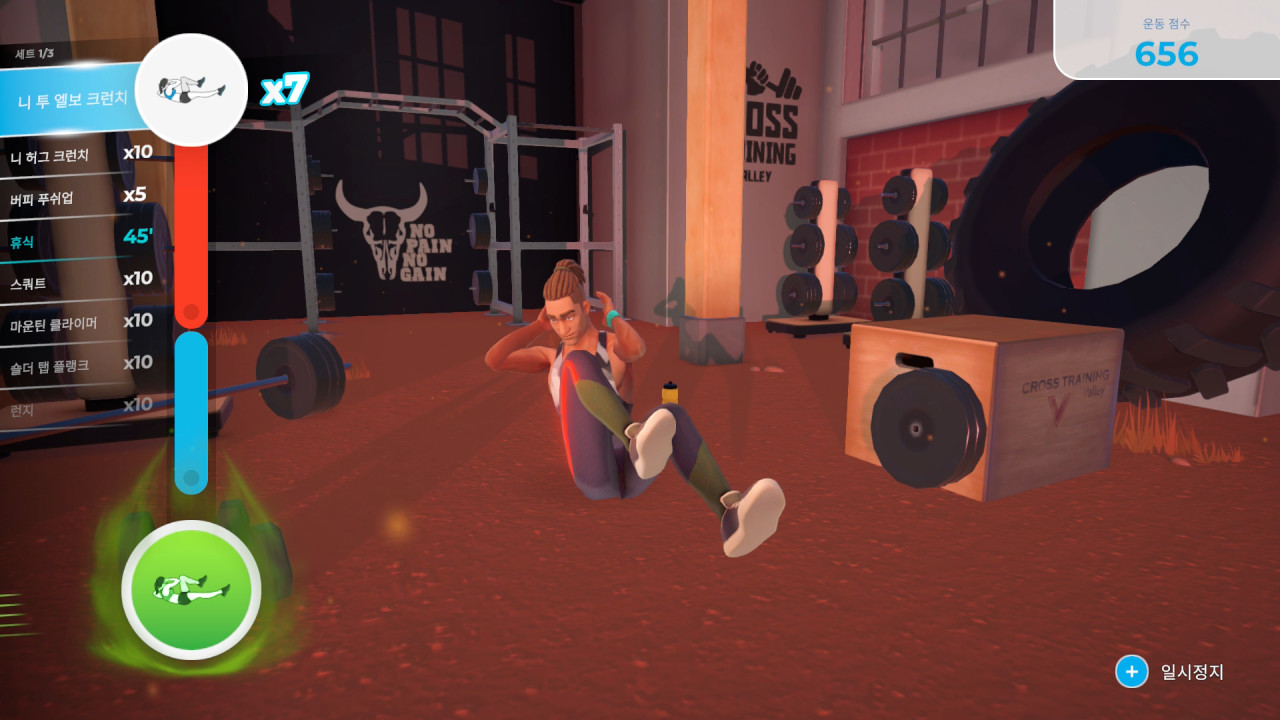 Let's Get Fit screenshot