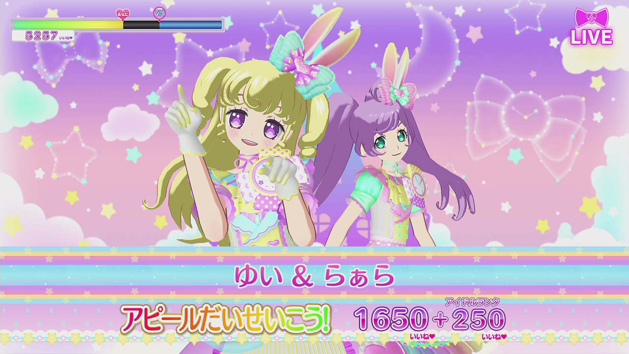 プリパラ　オールアイドルパーフェクトステージ！
