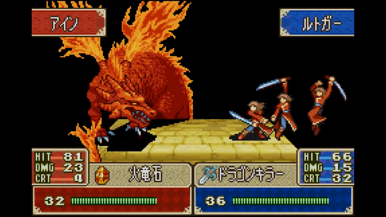 ファイアーエムブレム 封印の剣 ゲームボーイアドバンス GBA - ゲーム