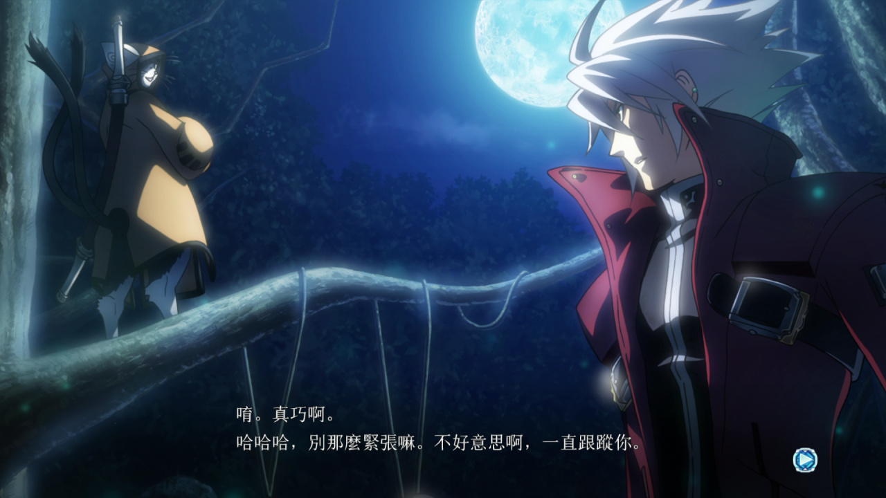 蒼翼默示錄 神觀之夢 特別版