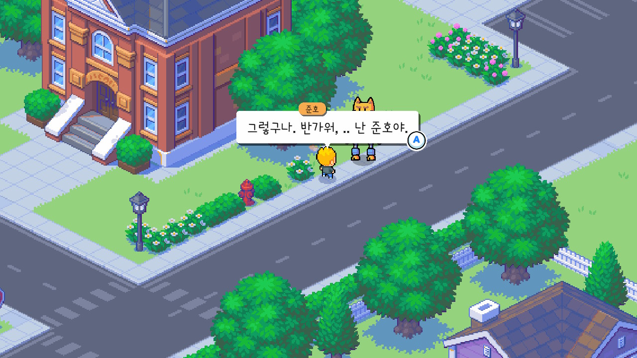 그려라, 터치: 두 개의 왕국