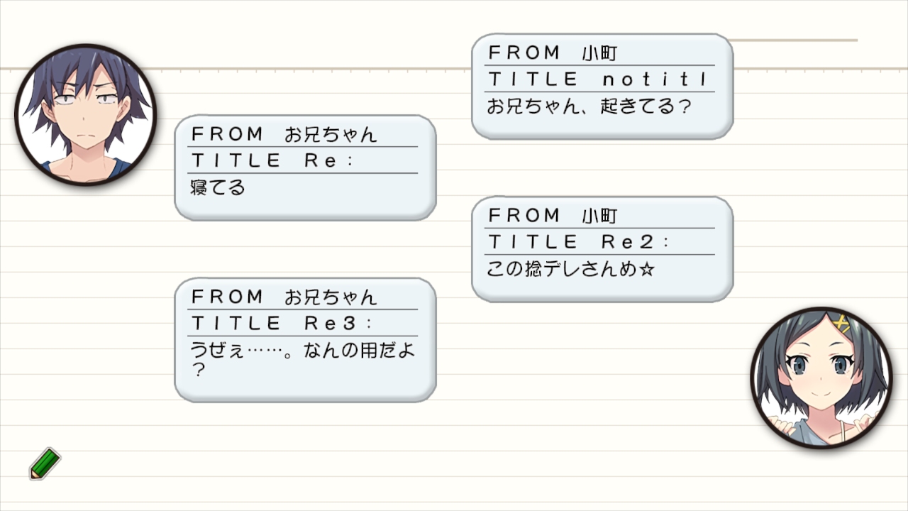 やはりゲームでも俺の青春ラブコメはまちがっている。＆続 おまとめセット