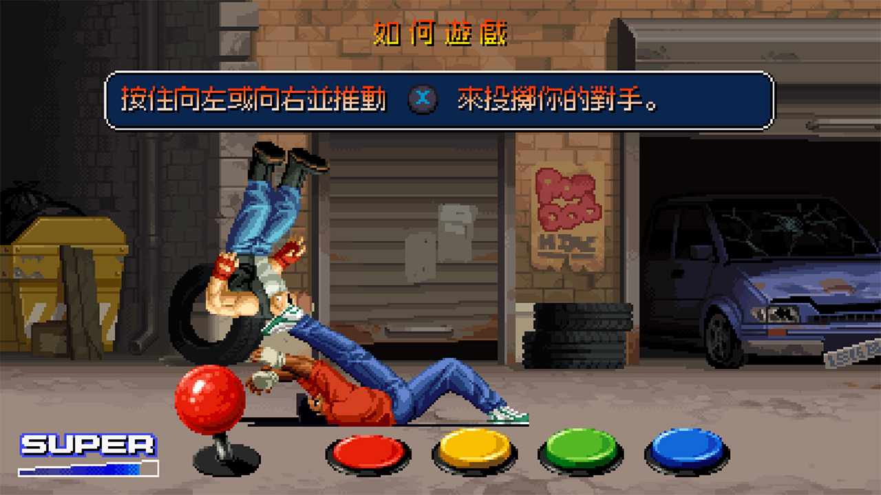 FINAL VENDETTA