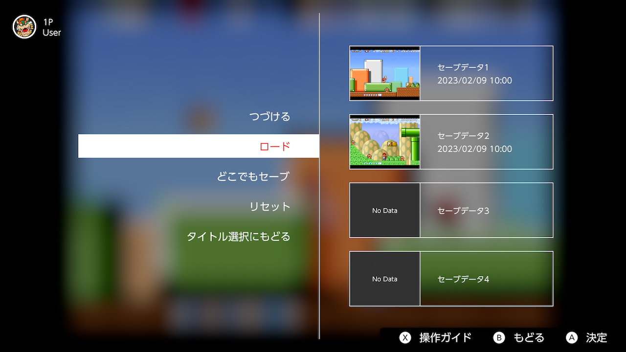 ゲームボーイアドバンス Nintendo Switch Online