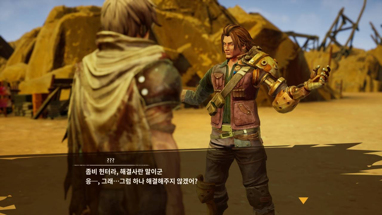 데드크래프트 (DEADCRAFT)