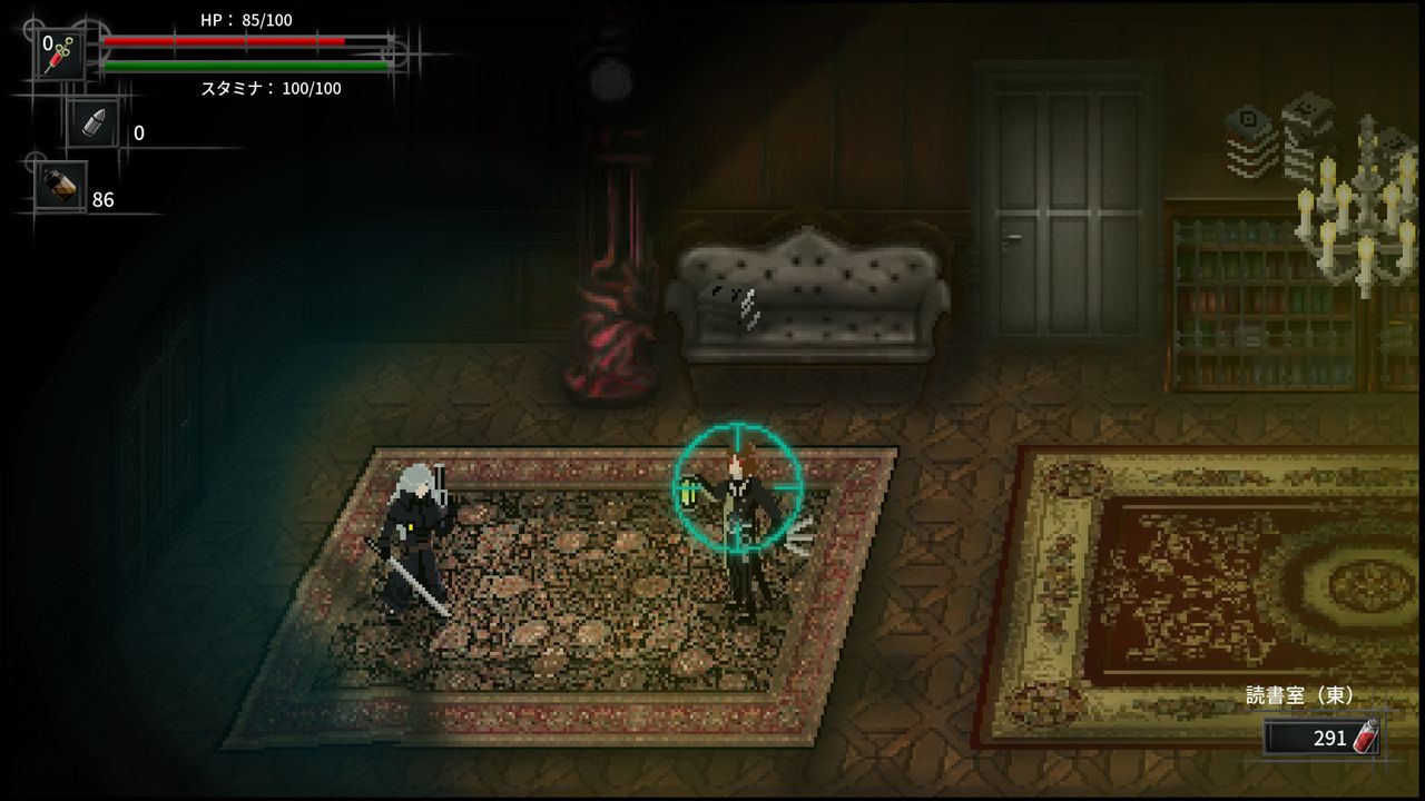 Skautfold: Shrouded in Sanity