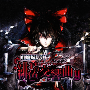 红魔城蕾米莉亚:绯色交响曲-游戏公社