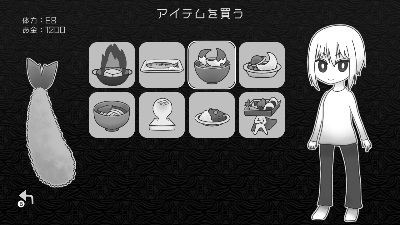 探光エスパシオ