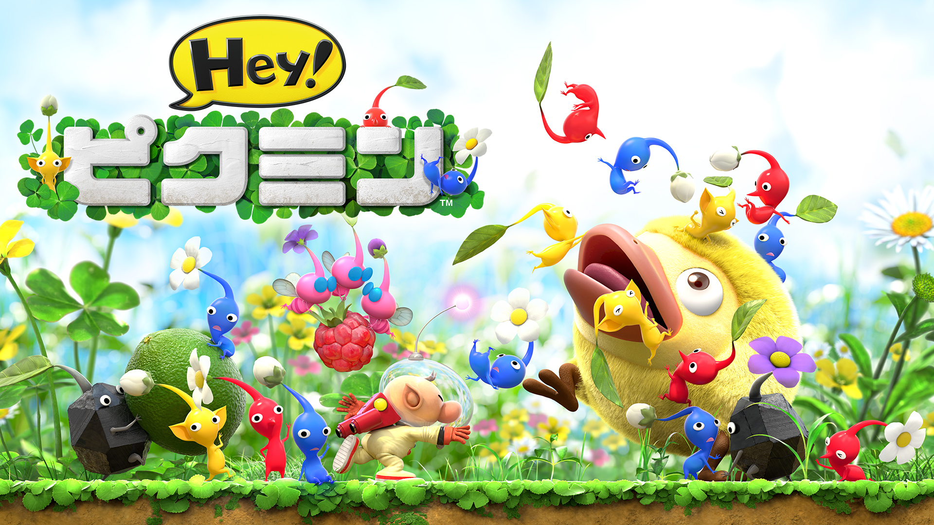 Hey! ピクミン | ニンテンドー3DS | 任天堂