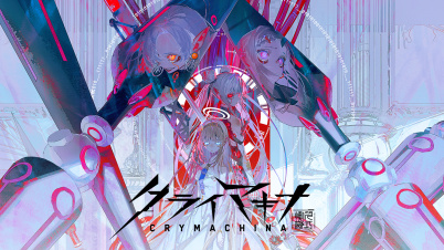 クライマキナ／CRYMACHINA