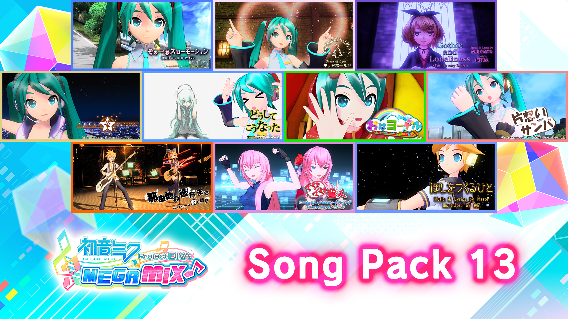 Hatsune Miku: Project DIVA Mega Mix Song Pack 13