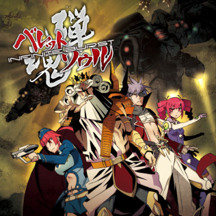 弹魂 无限爆裂-游戏公社