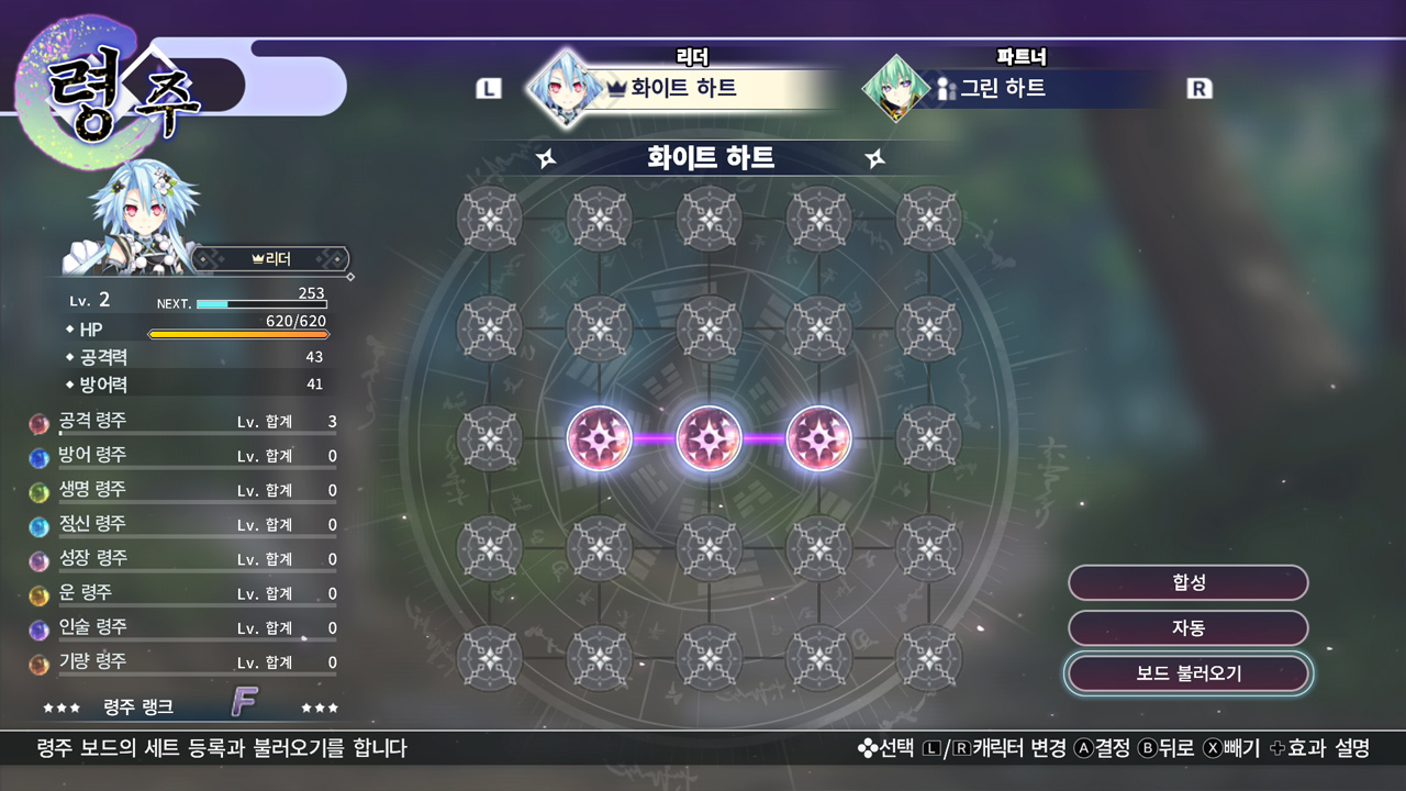 섬란 닌닌닌자 대전 넵튠 -소녀들의 향염- screenshot