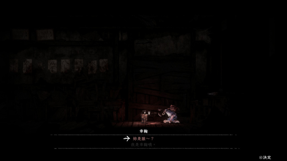 禁区 青鬼之窟 Forbidden Ground Lair of Aooni|官方中文|NSZ|原版|