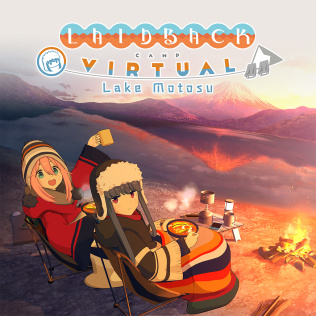 摇曳露营△ VIRTUAL CAMP ~本栖湖篇~-游戏公社