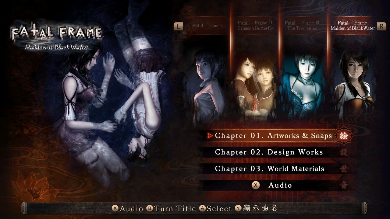 非売品★零 ~濡鴉ノ巫女~ FATAL FRAME 店頭販促用 箱型POP 零～濡鸦之巫女～ | PlayStation