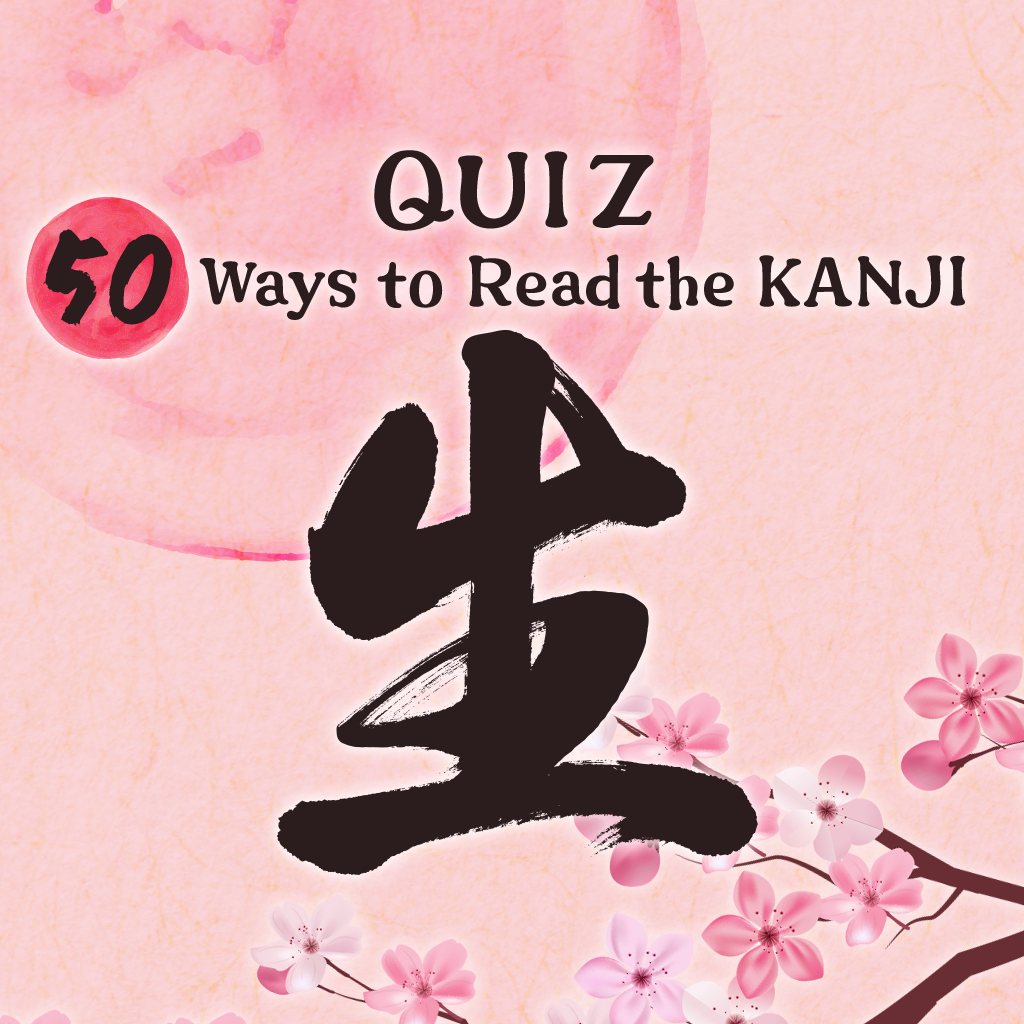 QUIZ 50 Ways to Read the KANJI 生