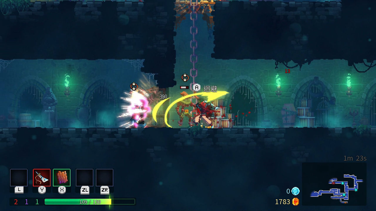 死亡細胞 (Dead Cells)