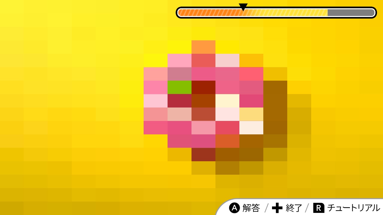ビジュアルクイズこれな〜んだ?ー写真で脳トレひらめきクイズゲームー
