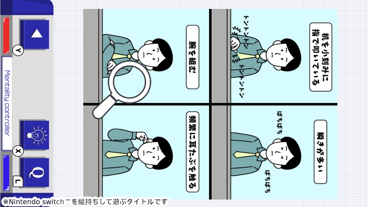 人の心が読める心理学 ーイラストで学べる深層心理人の心動物ペット心理イラストクイズ－