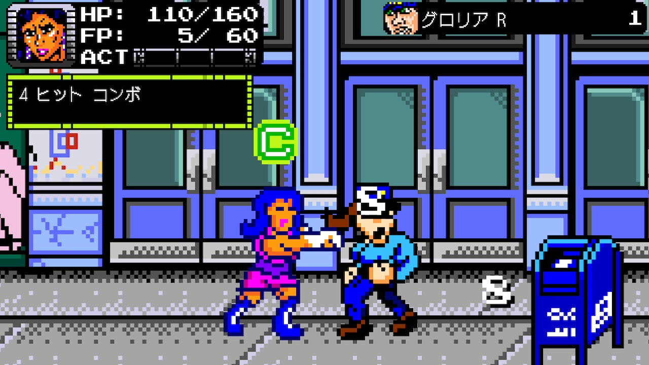 ビートダウンシティ　コマンドファイターズ