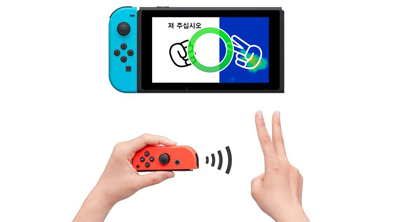 매일매일 Nintendo Switch 두뇌 트레이닝 screenshot