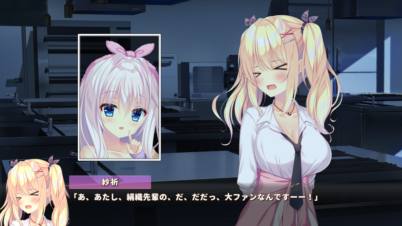 コイ×ミツ　～絹織双鳩とお菓子の国の約束～