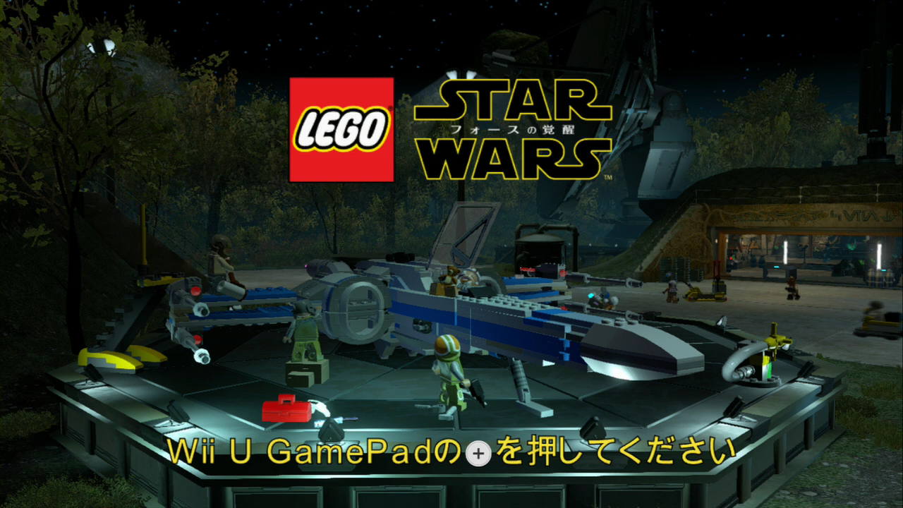 Lego スター ウォーズ フォースの覚醒 Wii U 任天堂